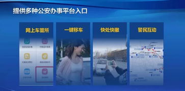 便捷出行新选择 地铁立减优惠与智慧交通解决方案